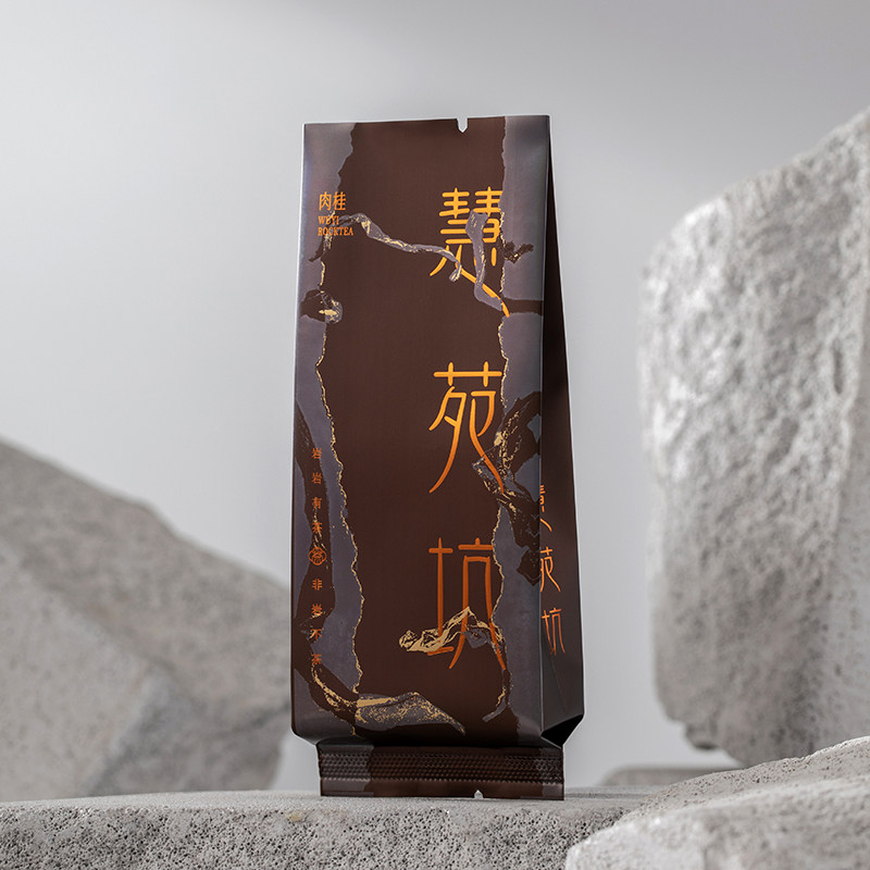 慧苑坑肉桂公版泡袋武夷岩茶大红袍小包装袋三色烫金加长款15cm,包装,茶叶包装,淘宝优惠券,粉丝福利购,淘宝优惠卷