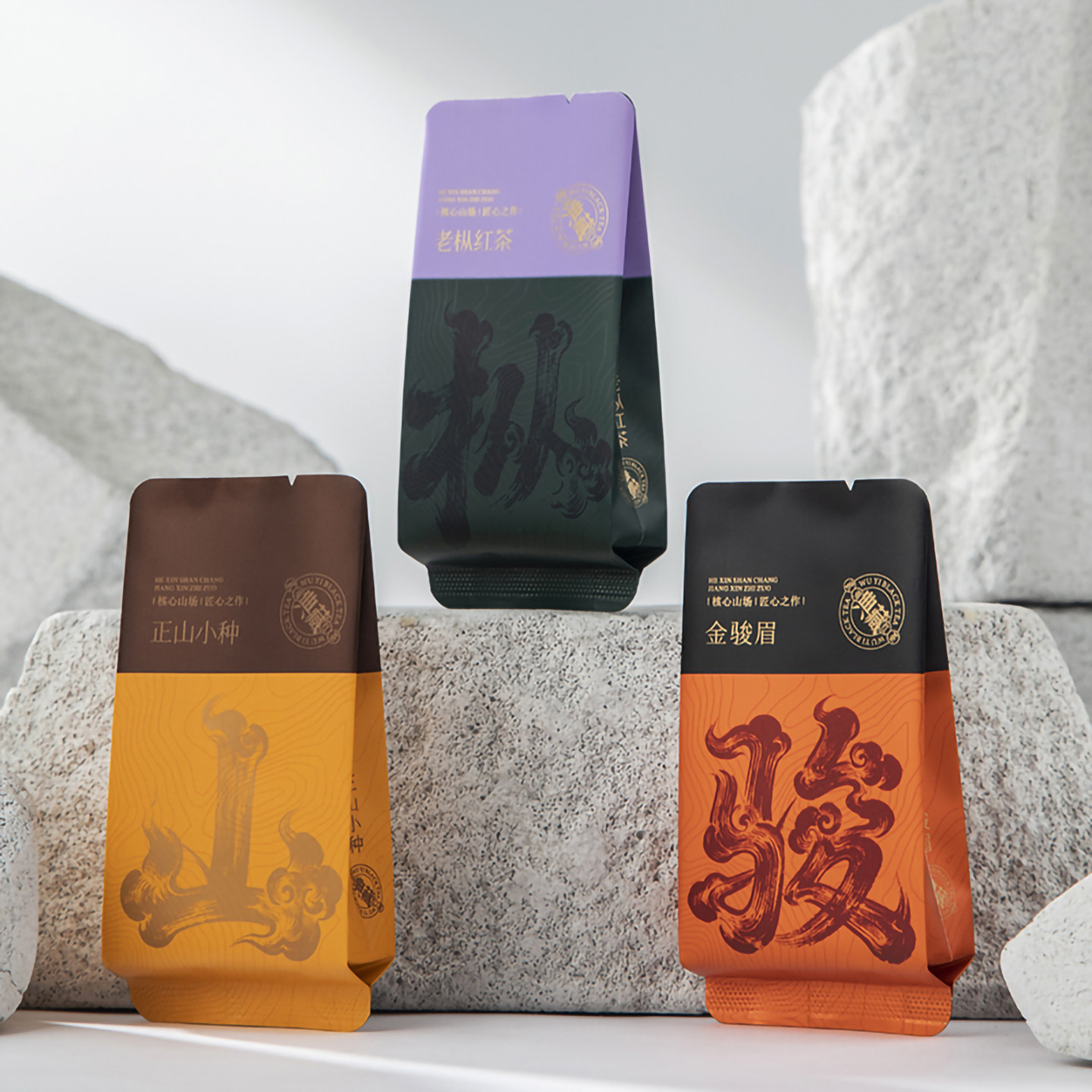 武夷红茶公版印刷小泡袋11厘米图片