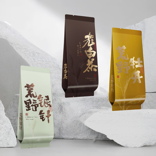 白毫银针白牡丹公版彩印泡袋15cm