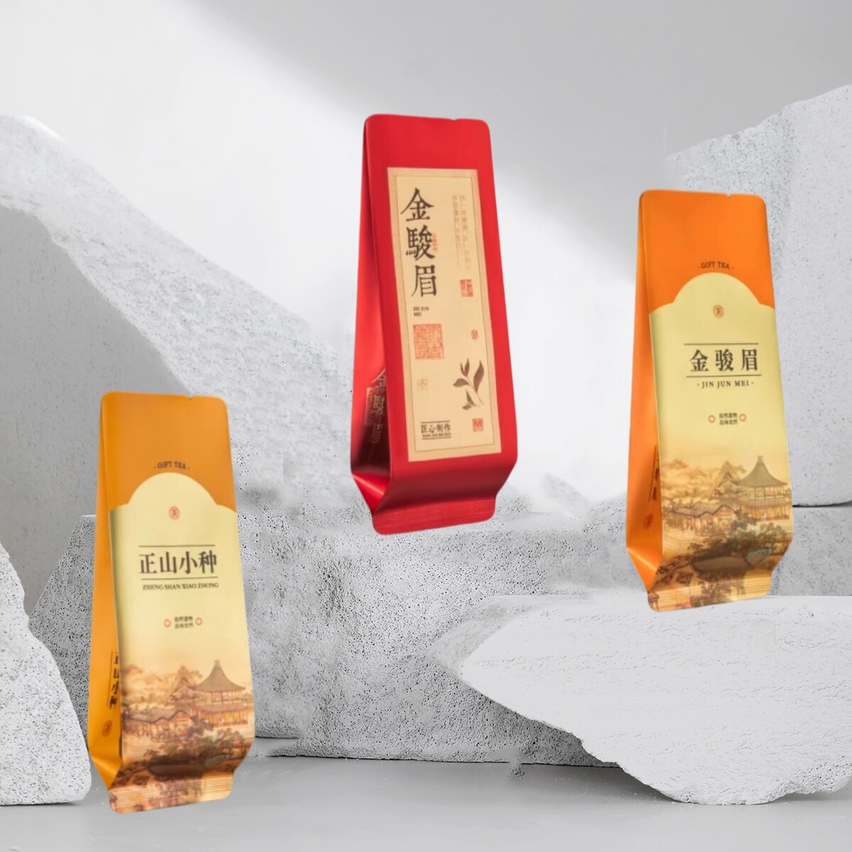 武夷红茶公版彩印泡袋长15厘米图片