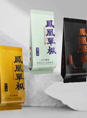 凤凰单丛蜜兰香宋种八仙公版烫金小泡袋长款15cm潮州单丛通用包装