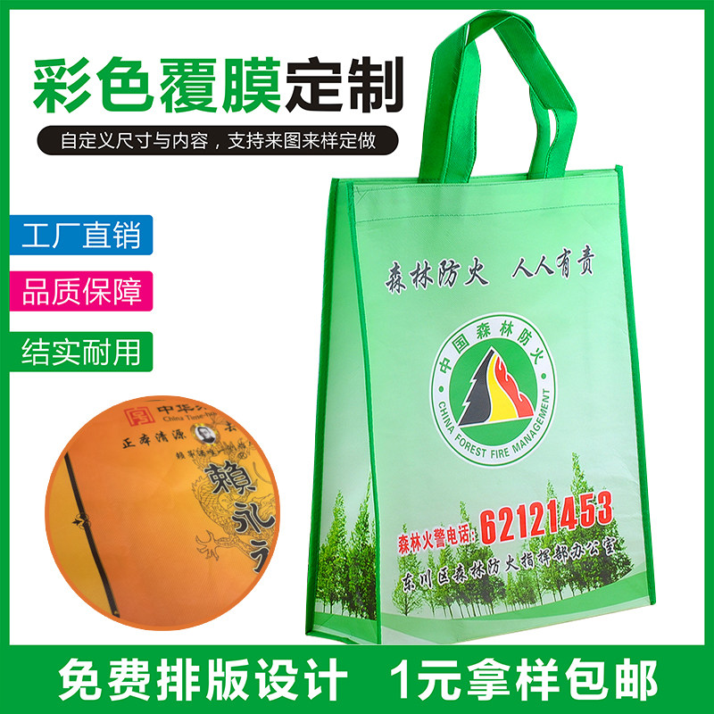 无纺布手提袋定做环保彩色腹膜袋定制购物袋广告袋子印logo宣传袋