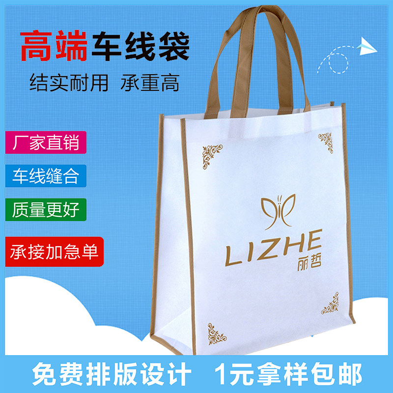 无纺布彩色手提袋订做现货服装店购物袋广告宣传环保手拎袋子定做