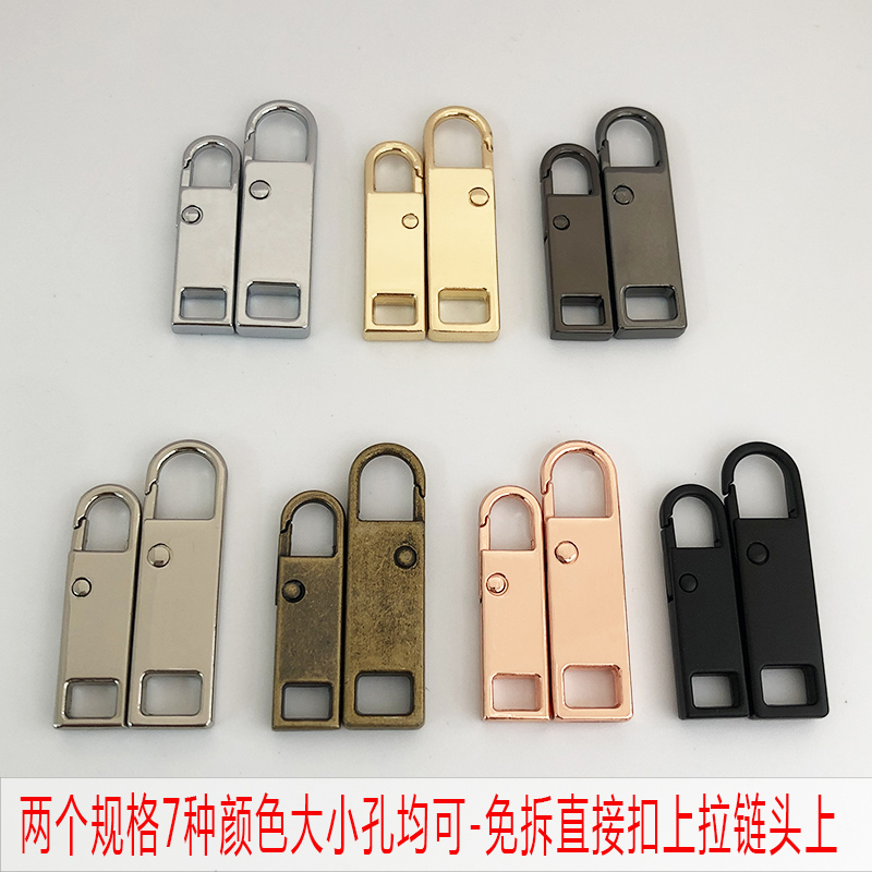 替换适用于手提箱行李靴子拉链头