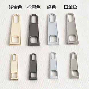 创美辅料 3号5号拉链头 高档箱包拉链配件 拉牌拉手 拉片抛光电镀