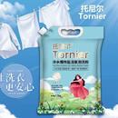 托尼尔Tornier冷水爆炸盐活氧泡洗粉1.5kg 洗衣粉