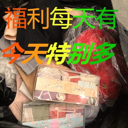 2026.3..18美人秀大码  按主播相对应的价格下单