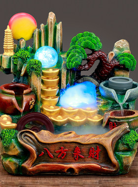 创意礼品小假山流水装饰桌面摆件
