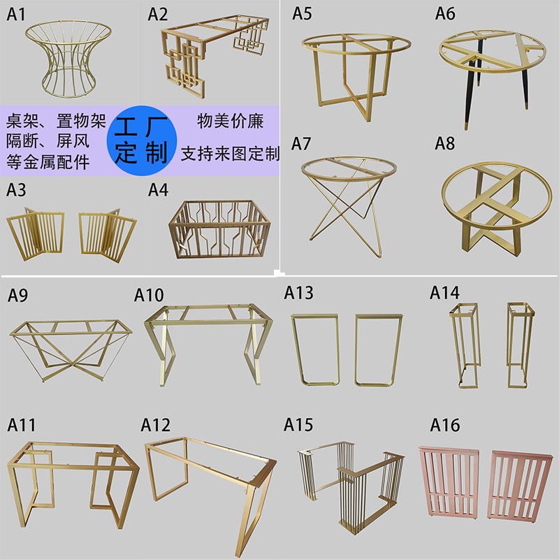 定制铁艺烤漆桌腿金属桌脚餐台桌腿支架餐台脚铁架子办公会议桌架