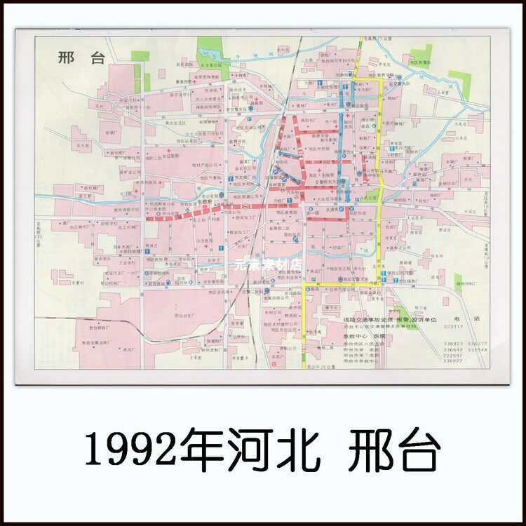 1992年河北邢台老地图 高清电子版素材jpg格式