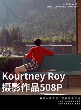 Kourtney Roy 加拿大时尚摄影大师作品集 学习参考素材
