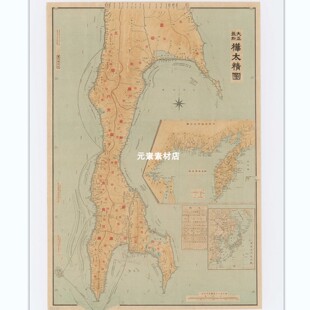 1918年桦太精图 日绘库页岛老地图 标清 电子版老地图素材1幅JPG
