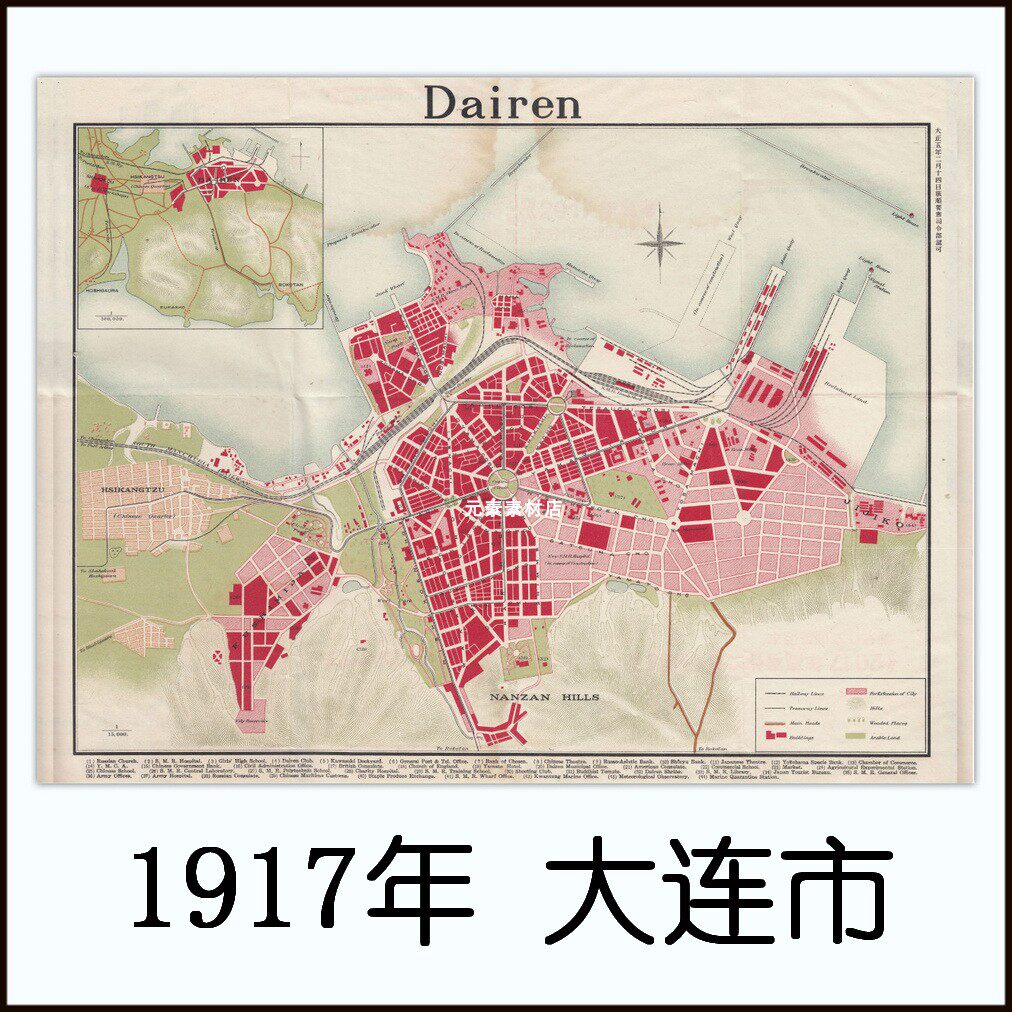 大连市地图1917年英文版高清老地图素材JPG格式