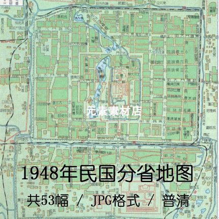 1948年民国分省地图 普清 民国老地图电子图片素材 JPG格式53张