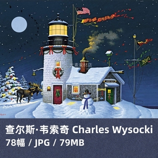 A287【美国】查尔斯·韦索奇 童话风格美术绘画艺考素材网传图库