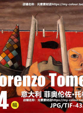 C025【意大利】菲奥伦佐·托梅亚（Fiorenzo Tomea）绘画电子图库