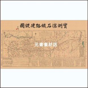 1937年实测沧石铁路建设图 石家庄到沧县铁路地图高清电子版素材