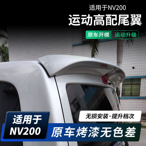 虎力斯正品无损安装原车高配