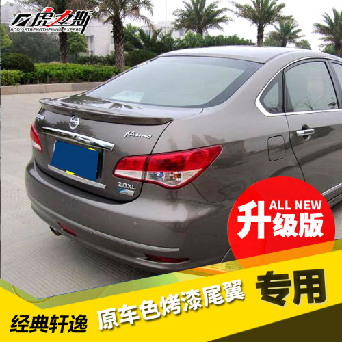 虎力斯正品无损安装原车高配