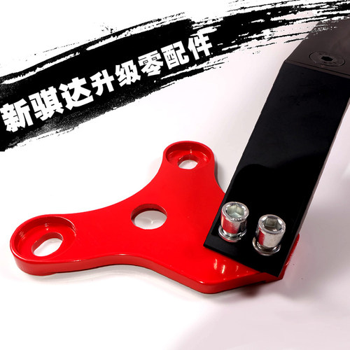虎力斯 适用06-18新骐达前顶吧平衡杆 改装车身稳定杆加固前顶吧 - 封面