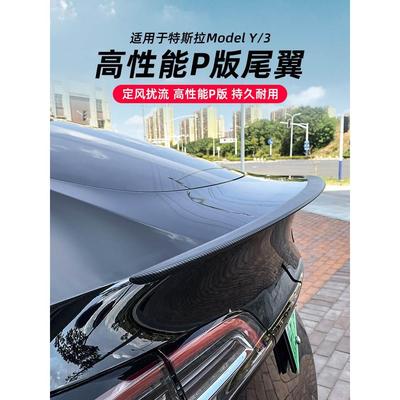 虎力斯品鉴专用尾翼优化方案
