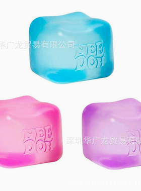 Schylling Needoh Nice Cube-感官玩具 解压捏捏玩具 方块捏捏乐