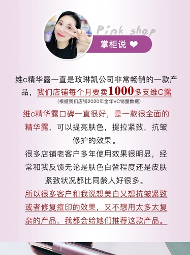 Мэри Кайда Кайго высокого уровня витамина С эссенция+одноразовая в общей сложности 5 с высокой концентрацией жидкой увлажняющей