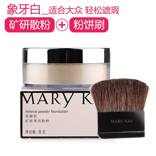 Рассыпчатая пудра, тональный крем, база под макияж, цвет слоновой кости, натуральный макияж, контроль жирного блеска