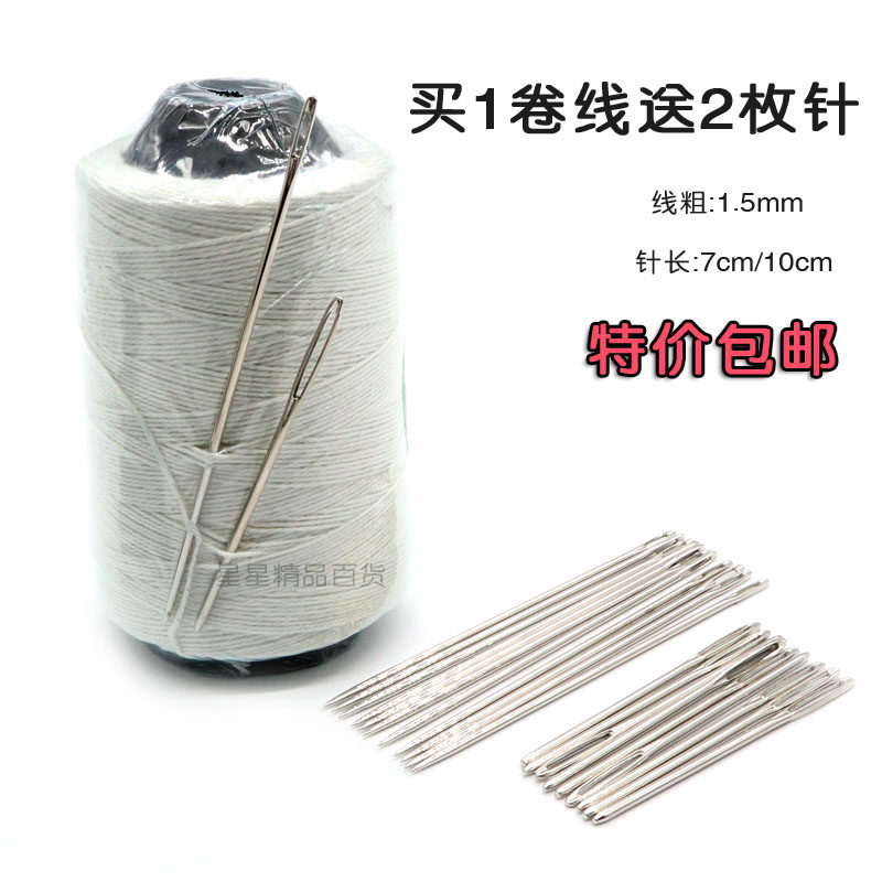 凭证会计装订线账本账簿装订白涤棉线手工针线档案线绳包粽子的线