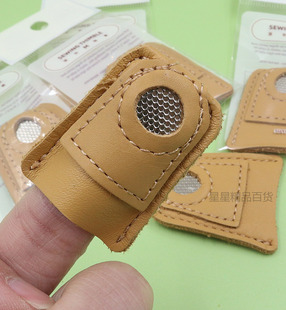 diy缝纫拼布工具抵针手工针线活顶针帽 仿牛皮指尖保护手指顶针箍