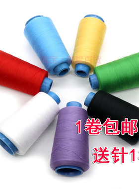 家用手缝线40s/2缝纫机线 3000码缝纫线宝塔线黑白色缝衣服线包邮