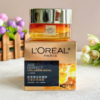 欧莱雅二代小蜜罐滋润保湿面霜