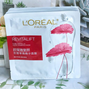 欧莱雅复颜积雪草微精华面膜 女肌肤紧实透亮补水保湿面膜贴片