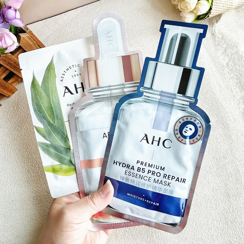 AHC爱和纯补水保湿修护精华面膜