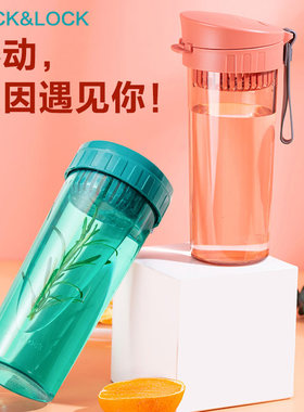 随手学生简约风儿童夏季塑料杯子