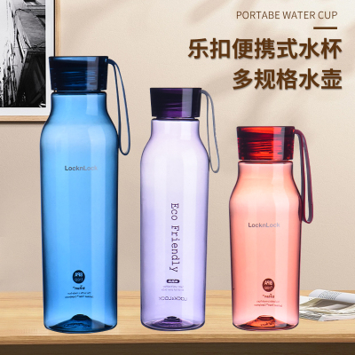 乐扣乐扣Tritan母婴级材质塑料杯