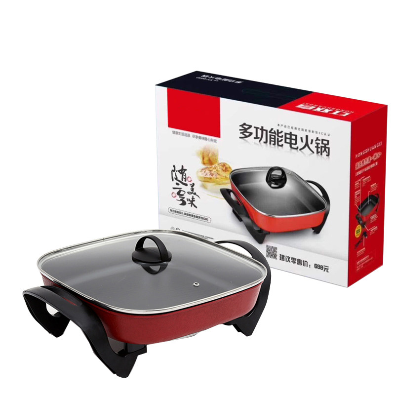 活动礼品大红双喜韩式多功能养生电热四方锅家用小型电火锅电煎锅