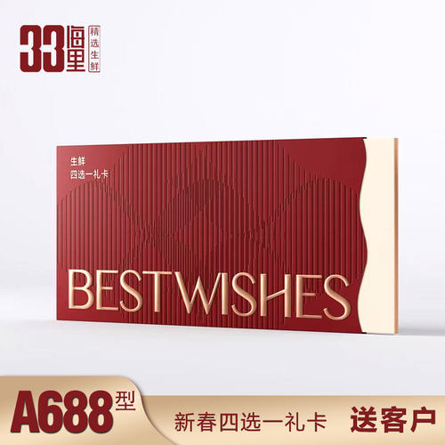 京沪实体店品质保证可做logo