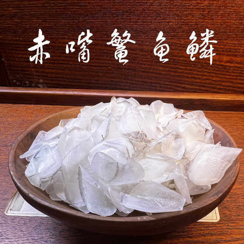 鱼鳞胶赤嘴鳘鱼鳞干货润肺汤包止咳化痰煮水煲汤石首鱼渔民自晒