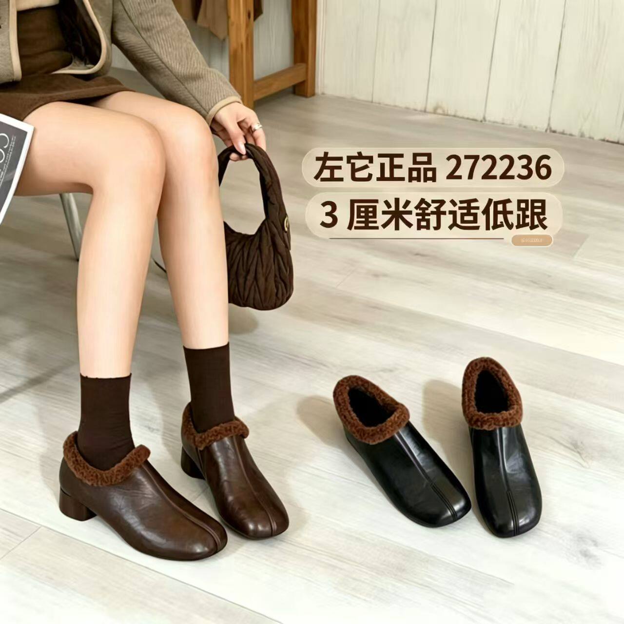 左她复古毛毛鞋女冬季加绒保暖一脚蹬平底奶奶鞋272236