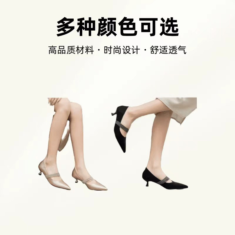 羊皮版商场同款2024新款法式气质闪钻异形细跟矮跟尖头单鞋女1551