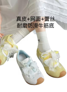 专柜正品新款时尚百搭蕾丝珍珠休闲德训鞋网面运动鞋女鞋2288227