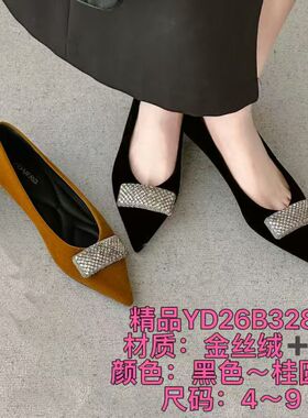 一代佳人金丝绒平底水钻高跟鞋绒面低跟单鞋年早春季新款26B3285