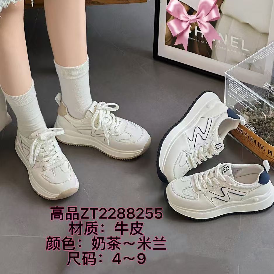 厚底皮面时尚休闲运动鞋女学生老爹鞋跑步鞋工作鞋阿甘鞋2288255