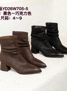 专柜正品26W705-5时尚尖头短靴女鞋秋冬新款褶皱短筒靴瘦瘦女靴子