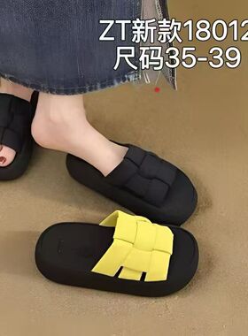 韩版夏季网红厚底休闲拖鞋百搭一字外穿编织女凉拖沙滩拖鞋18012