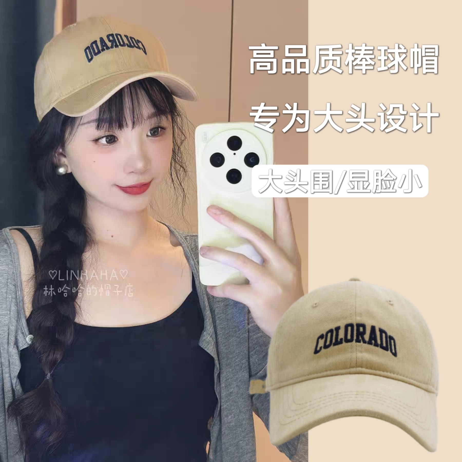 四季款防晒鸭舌帽男女同款
