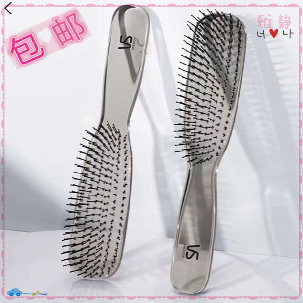 沙宣多功能顺发梳化妆梳干湿两用头皮健康按摩梳家用梳子女顺发梳