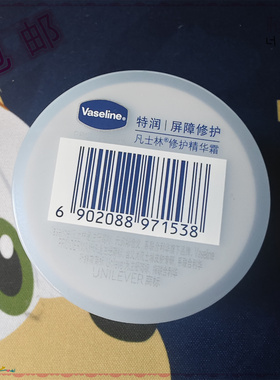 凡士林身体乳30ml密集滋润保湿