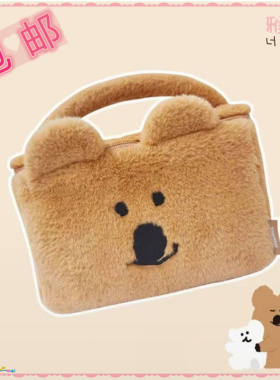 屈臣氏呆萌町系列毛绒化妆包22*15*17cm可爱手提大容量整理收纳包